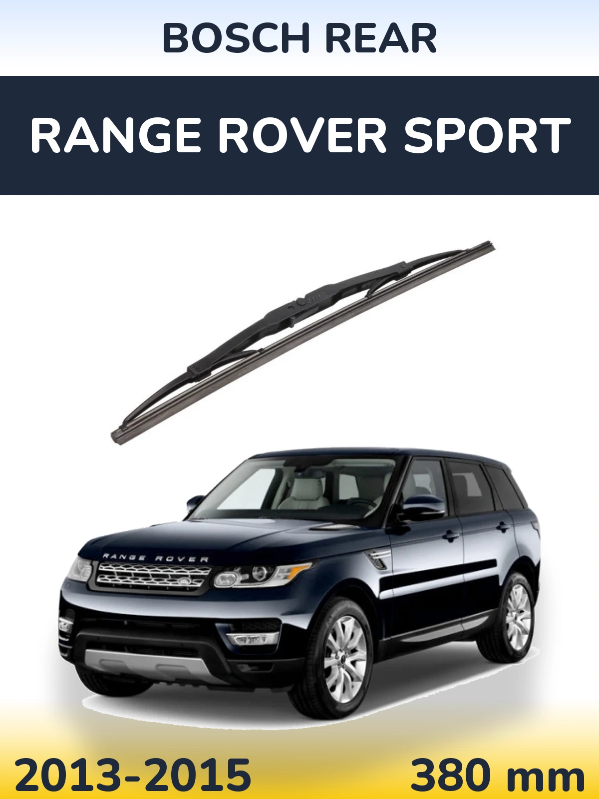 Задня щітка BOSCH Rear 380 мм для Range Rover Sport 2013-2015