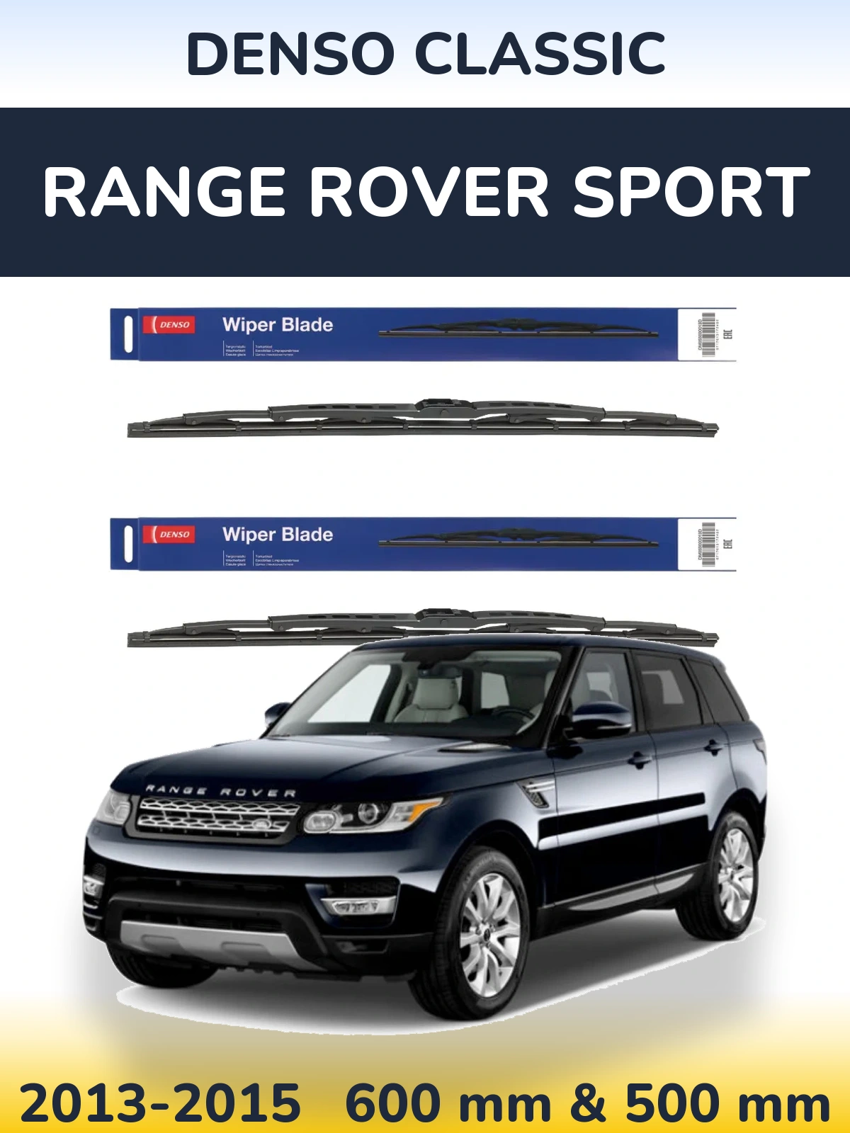 Комплект передніх щіток Denso Classic 600 & 500 мм для Range Rover Sport 2013-2015