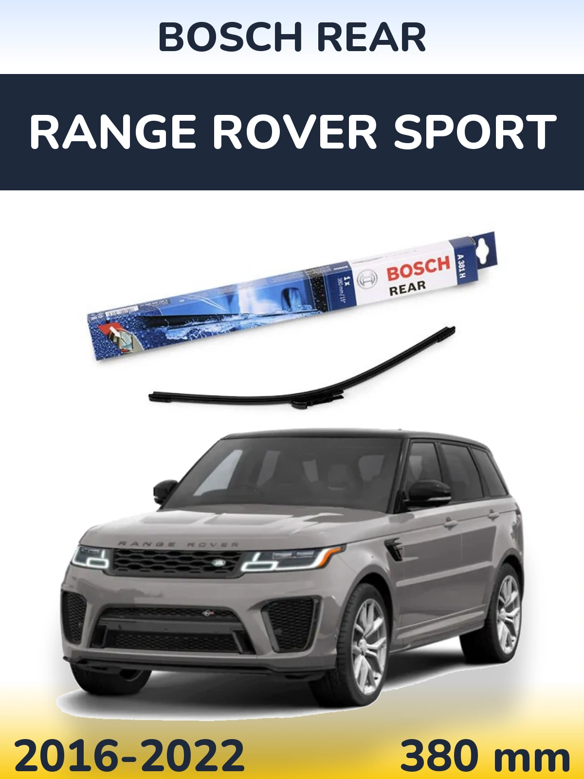 Задня щітка BOSCH Rear 380 мм для Range Rover Sport 2016-2022