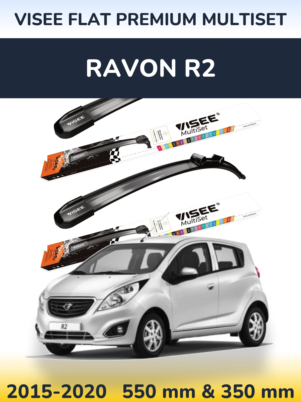 Комплект передніх щіток VISEE FLAT PREMIUM MultiSet 550 & 350 мм для Ravon R2 2015-2020
