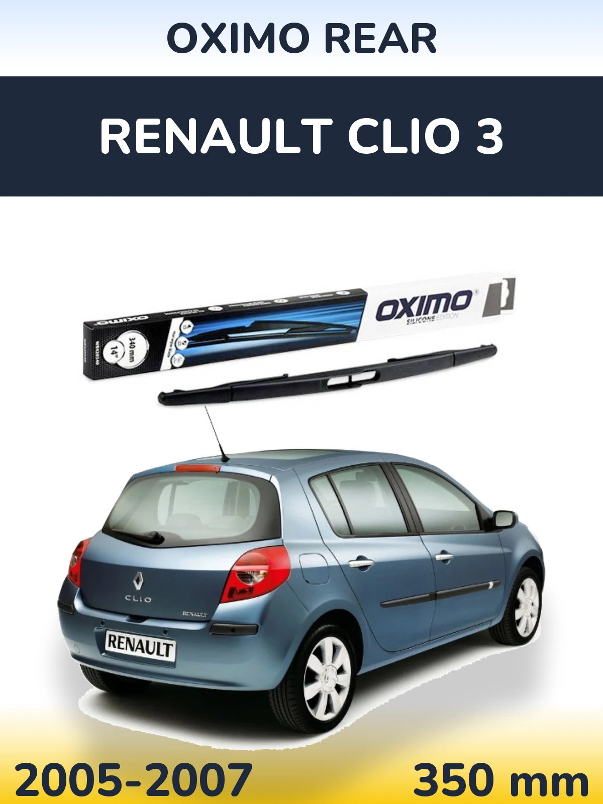 Задня щітка Oximo Rear 350 мм для Renault Clio 3 2005-2007
