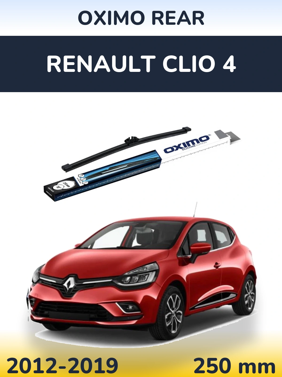 Задня щітка Oximo Rear 250 мм для Renault Clio 4 2012-2019
