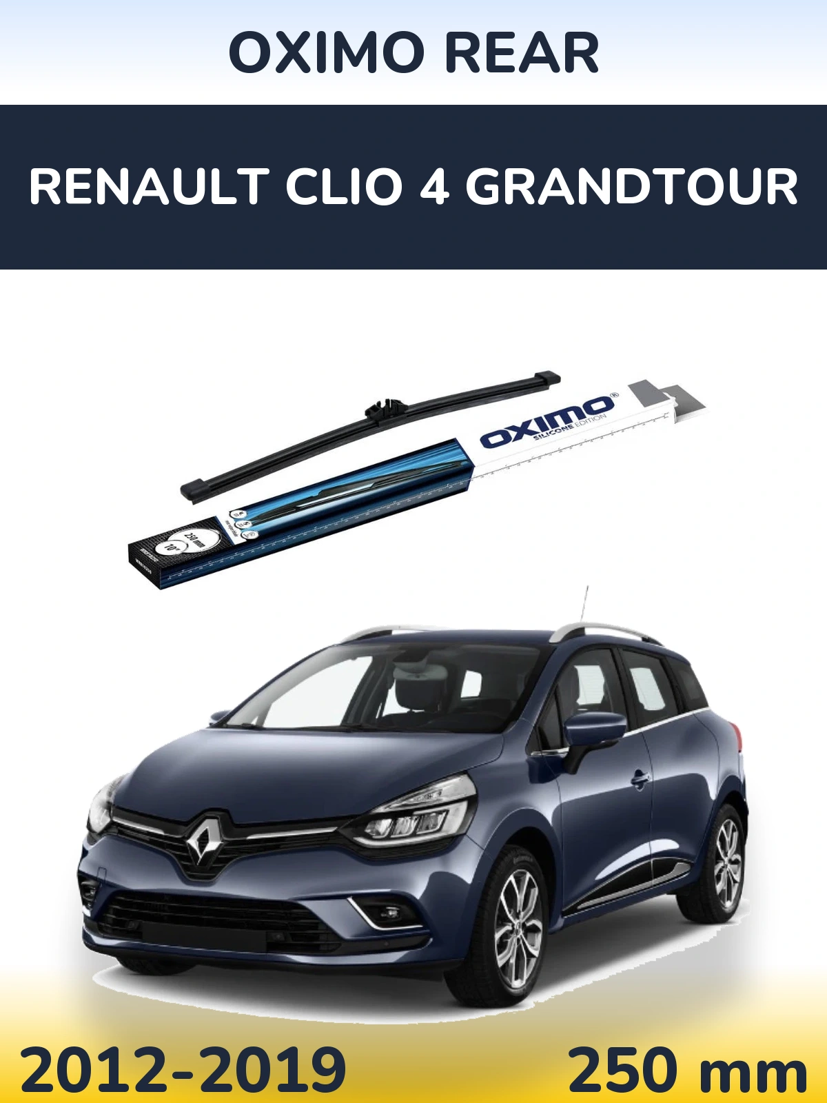 Задня щітка Oximo Rear 250 мм для Renault Clio 4 Grandtour 2012-2019