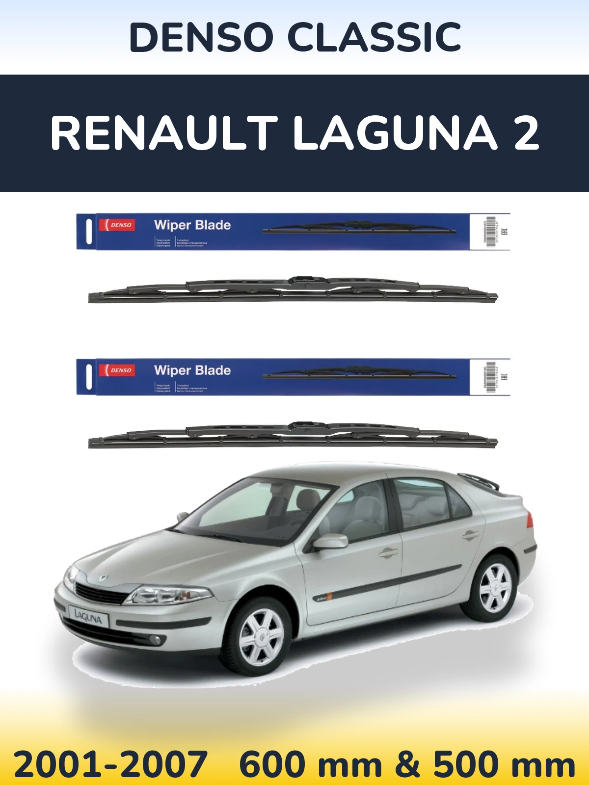 Комплект передних дворников Denso Classic 600 & 500 мм для Renault Laguna 2 2001-2007