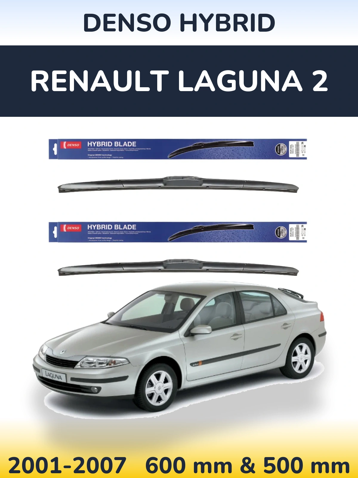 Комплект передніх щіток Denso Hybrid 600 & 500 мм для Renault Laguna 2 2001-2007