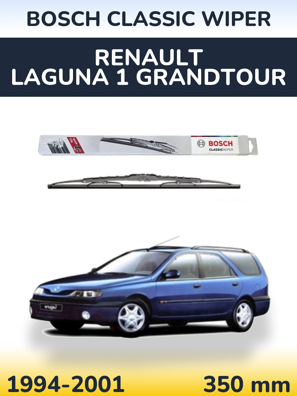 Задня щітка BOSCH Classic Wiper 340 мм для Renault Laguna 1 Grandtour 1994-2001