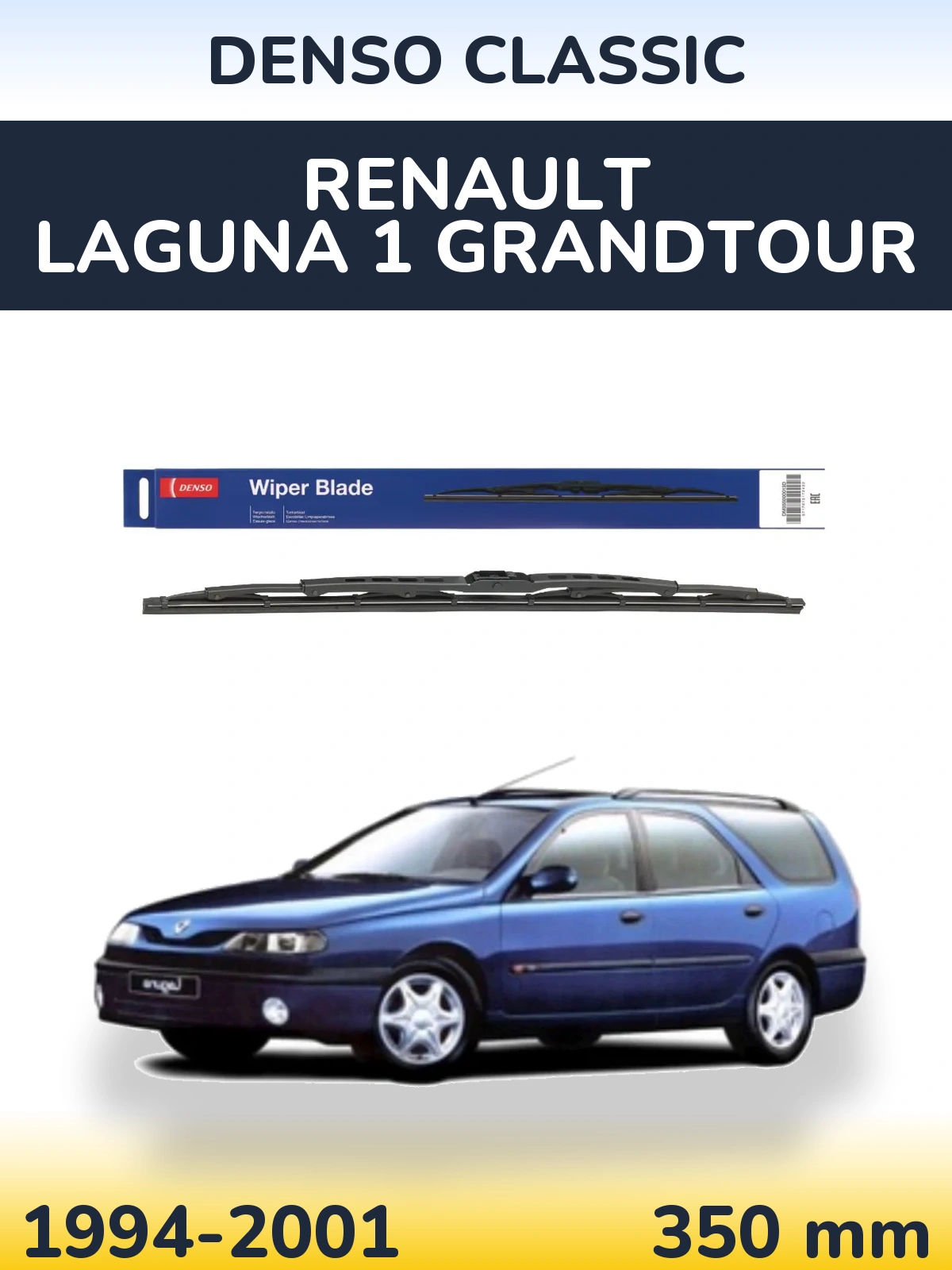 Zadní stěrač Denso Classic 350 mm pro Renault Laguna 1 Grandtour 1994-2001