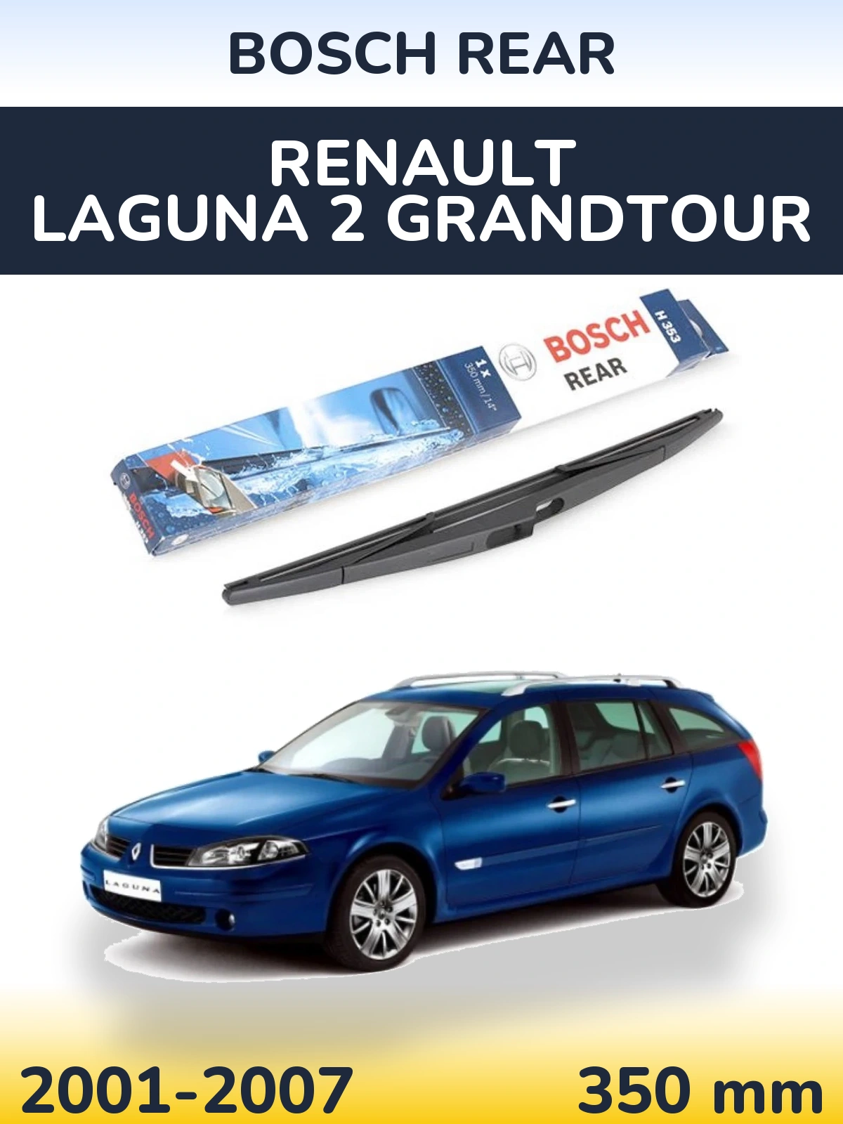 Задня щітка BOSCH Rear 350 мм для Renault Laguna 2 Grandtour 2001-2007
