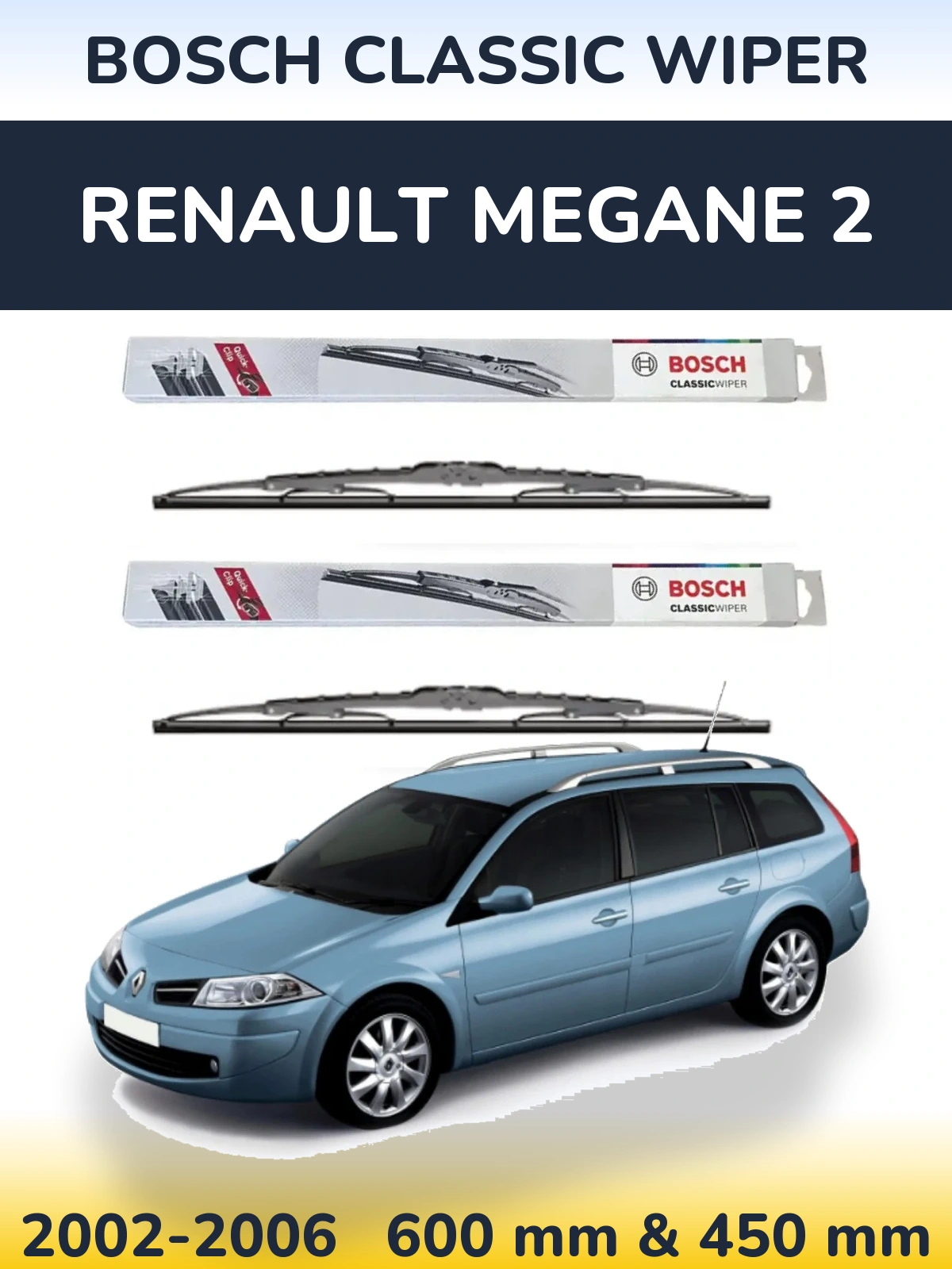 Комплект передніх щіток BOSCH Classic Wiper 600 & 450 мм для Renault Megane 2 2002-2006