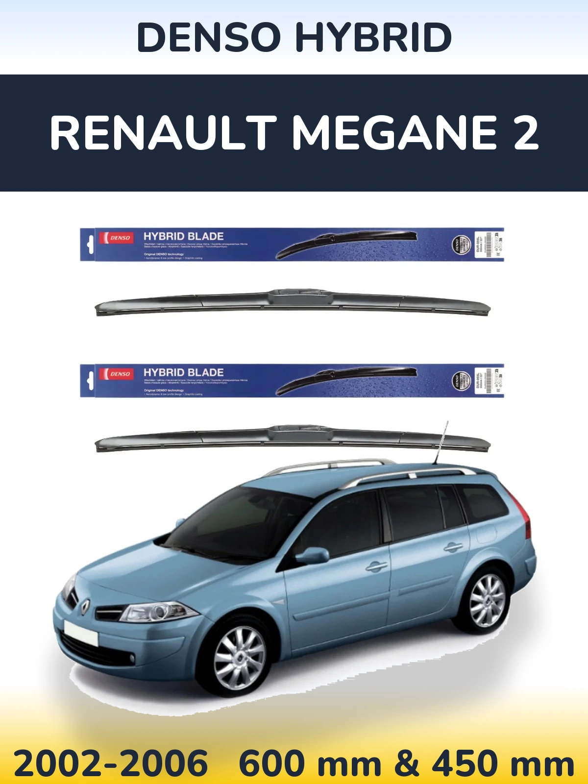Комплект передніх щіток Denso Hybrid 600 & 450 мм для Renault Megane 2 2002-2006