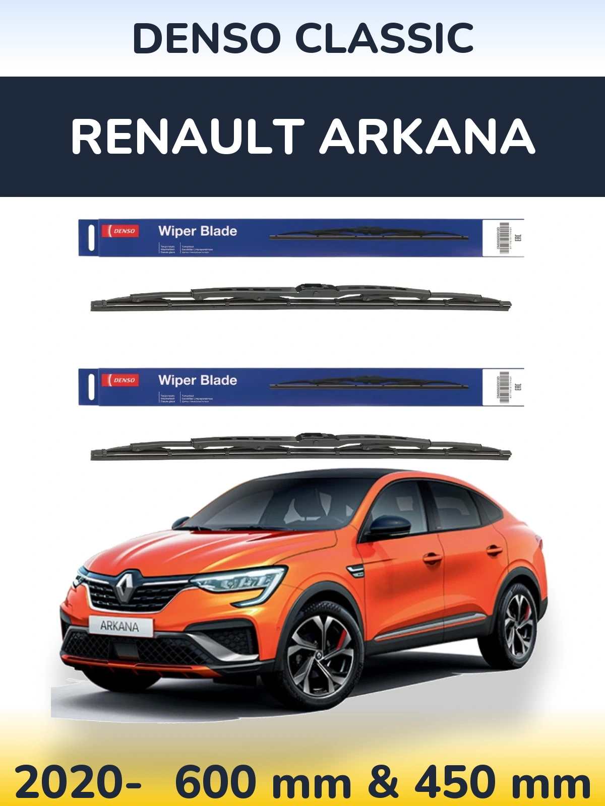 Комплект передних дворников Denso Classic 600 & 450 мм для Renault Arkana 2020-2026