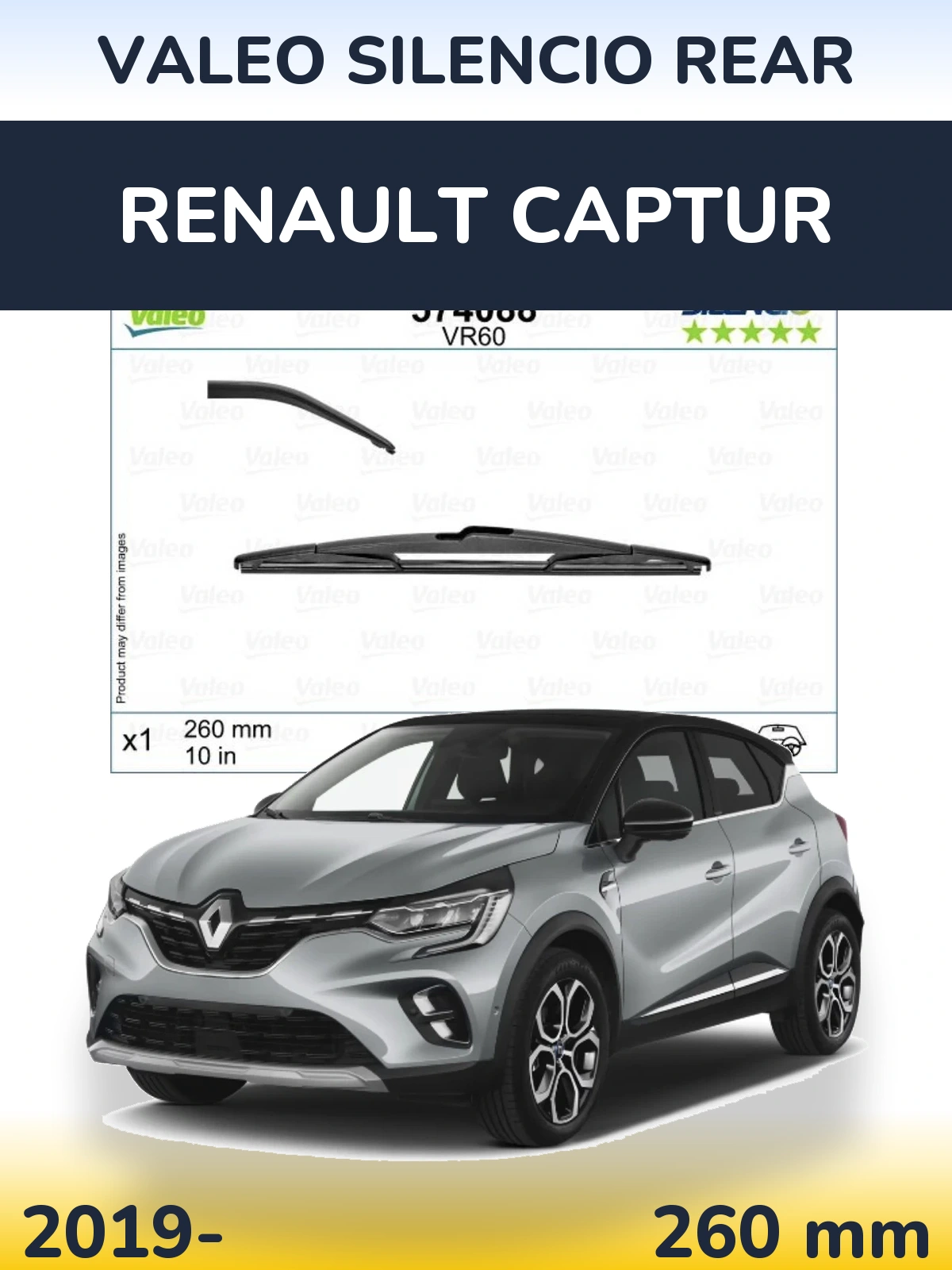 Задня щітка Valeo Silencio Rear 260 мм для Renault Captur 2019-2026