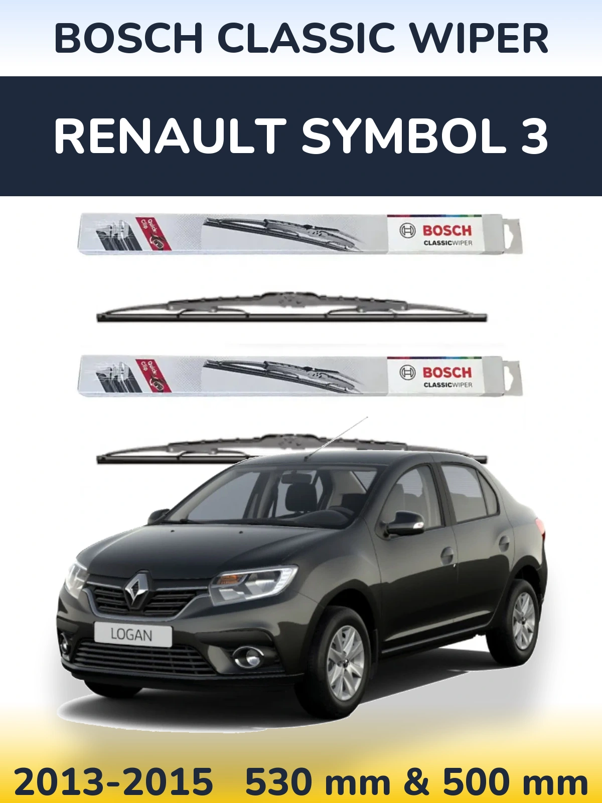 Комплект передніх щіток BOSCH Classic Wiper 530 & 500 мм для Renault Symbol 3 2013-2015