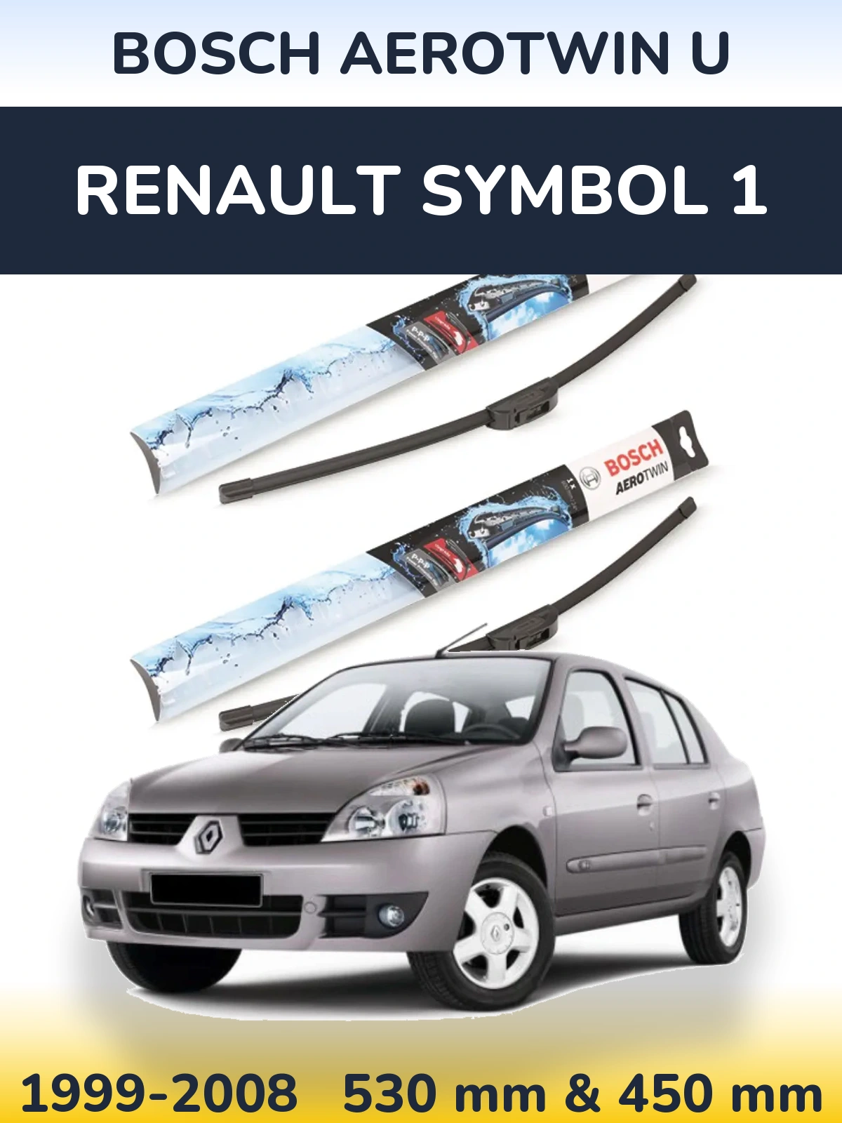 Комплект передніх щіток BOSCH AeroTwin U 530 & 450 мм для Renault Symbol 1 1999-2008