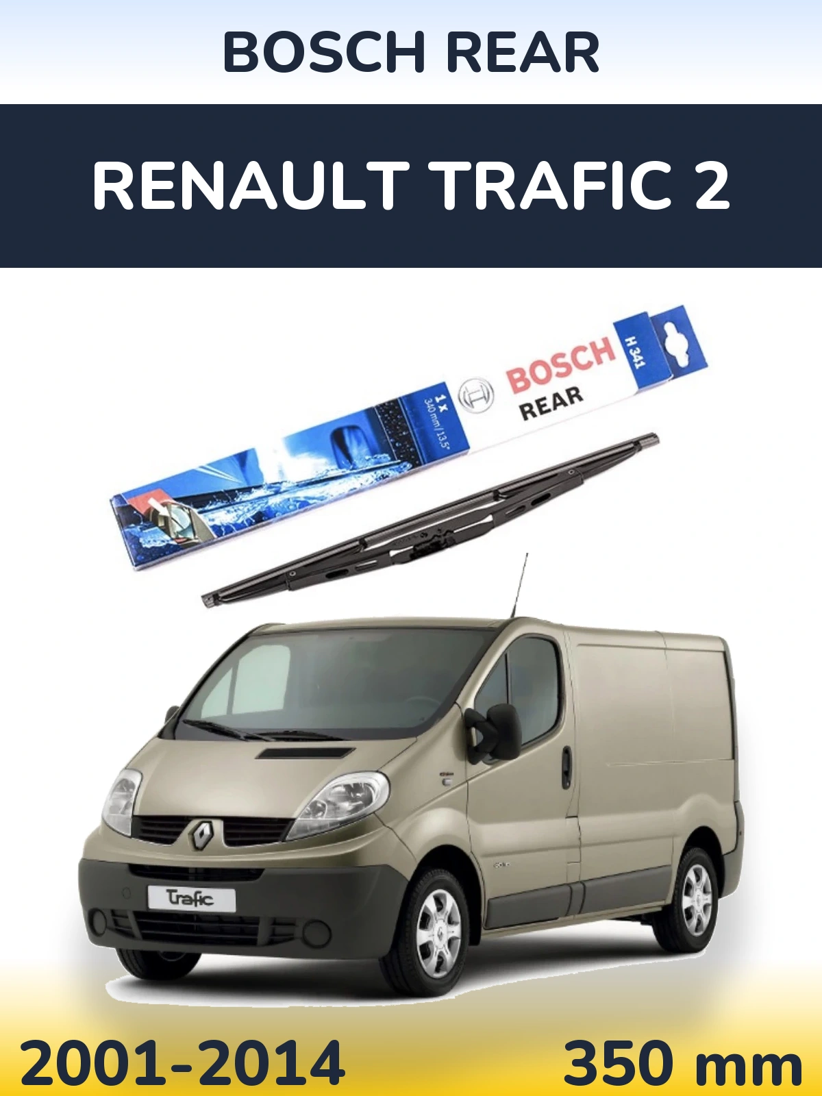 Задня щітка BOSCH Rear 340 мм для Renault Trafic 2 2001-2014