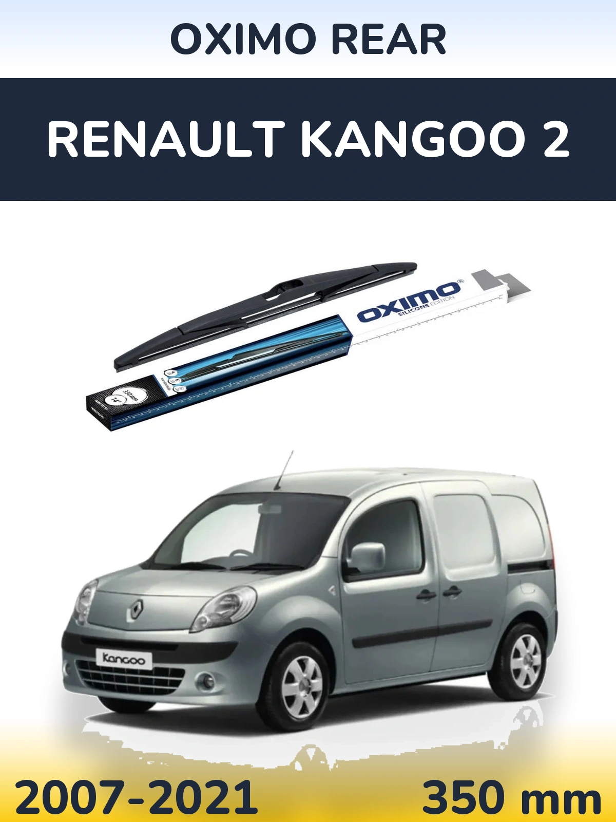 Задня щітка Oximo Rear 350 мм для Renault Kangoo 2 2007-2021