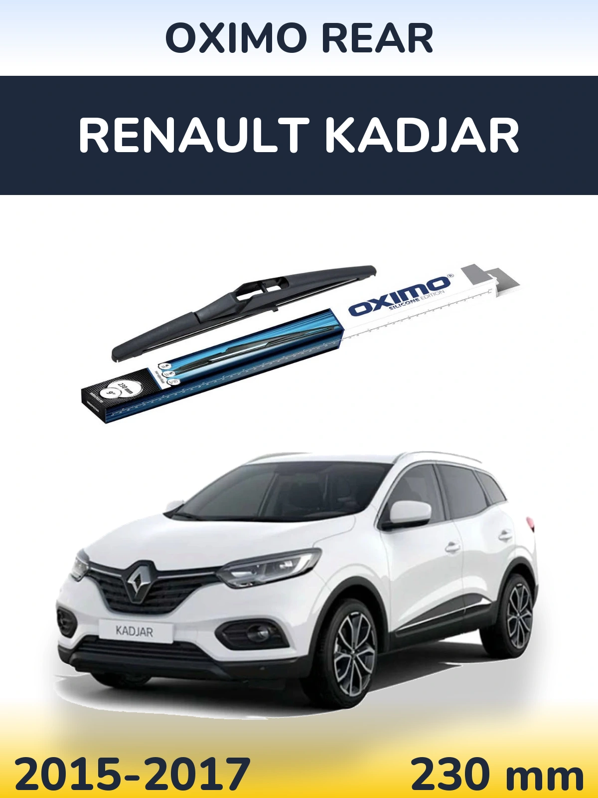Задня щітка Oximo Rear 230 мм для Renault Kadjar 2015-2017