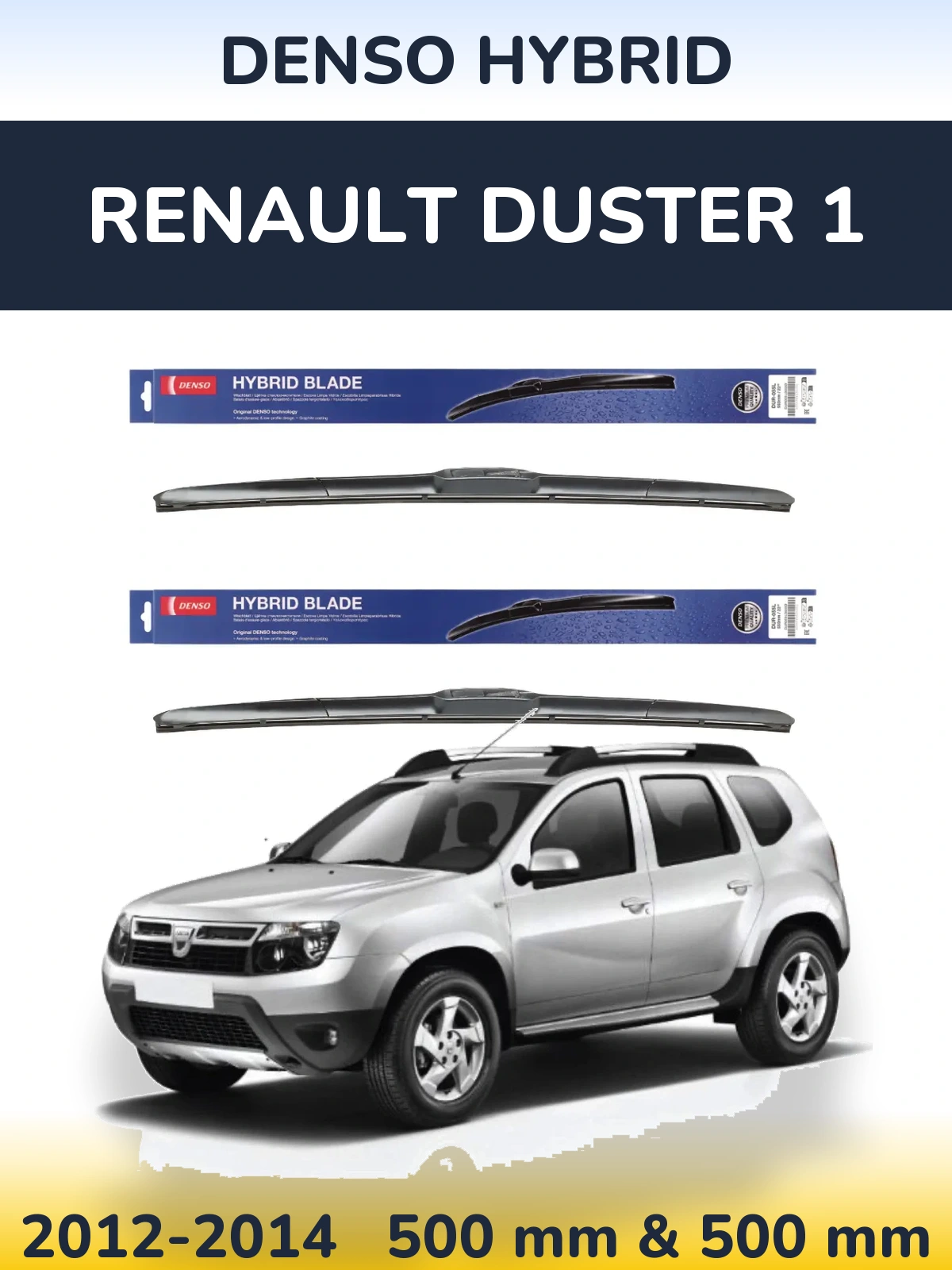 Комплект передніх щіток Denso Hybrid 500 & 500 мм для Renault Duster 1 2012-2014