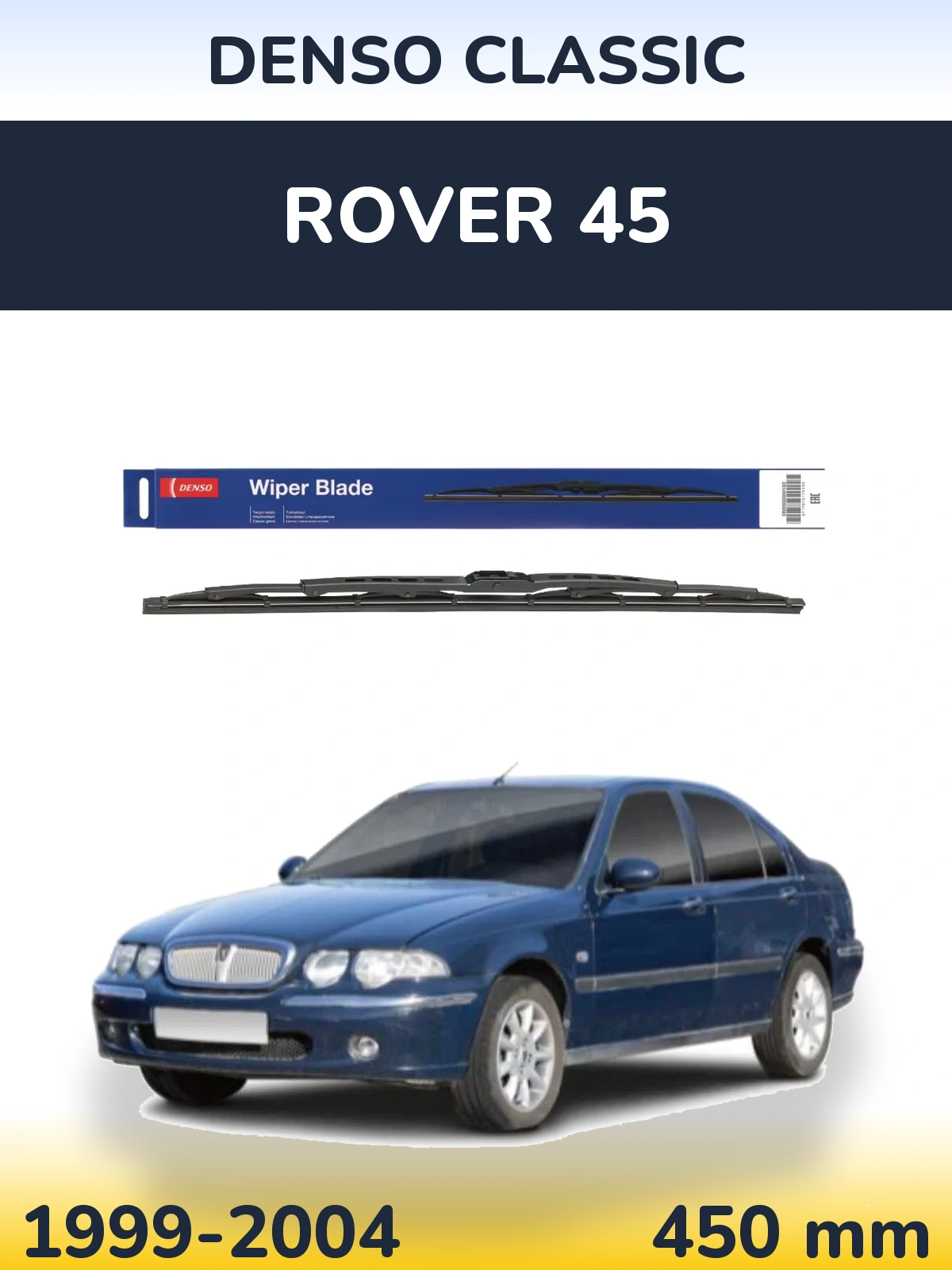 Задня щітка Denso Classic 450 мм для Rover 45 1999-2004