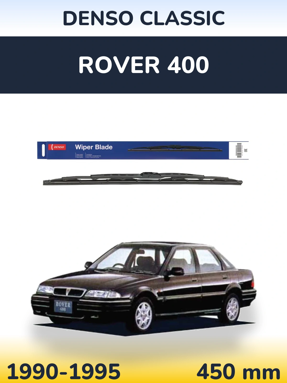 Задний дворник Denso Classic 450 мм для Rover 400 1990-1995