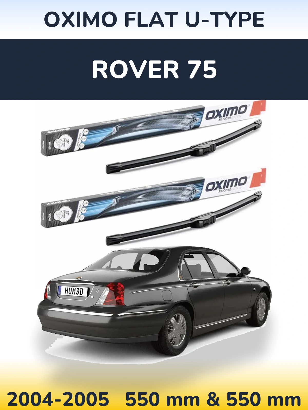 Комплект передніх щіток Oximo Flat U-type 550 & 550 мм для Rover 75 2004-2005
