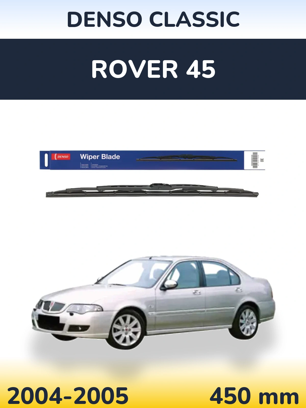 Задня щітка Denso Classic 450 мм для Rover 45 2004-2005