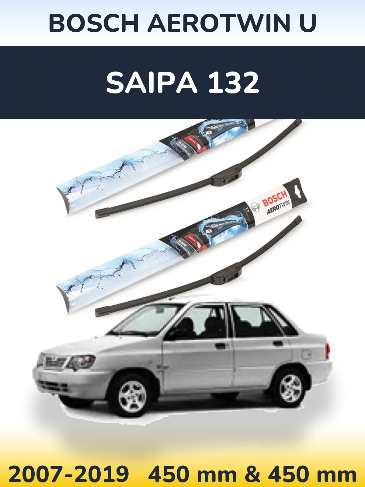 Комплект передніх щіток BOSCH AeroTwin U 450 & 450 мм для Saipa 132 2007-2019