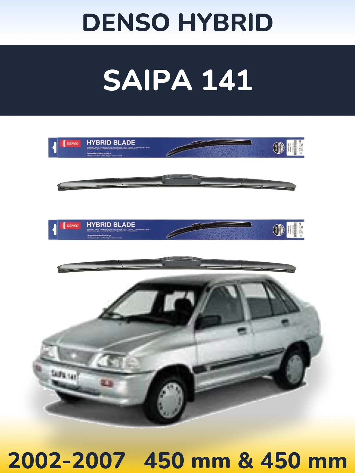 Комплект передніх щіток Denso Hybrid 450 & 450 мм для Saipa 141 2002-2007