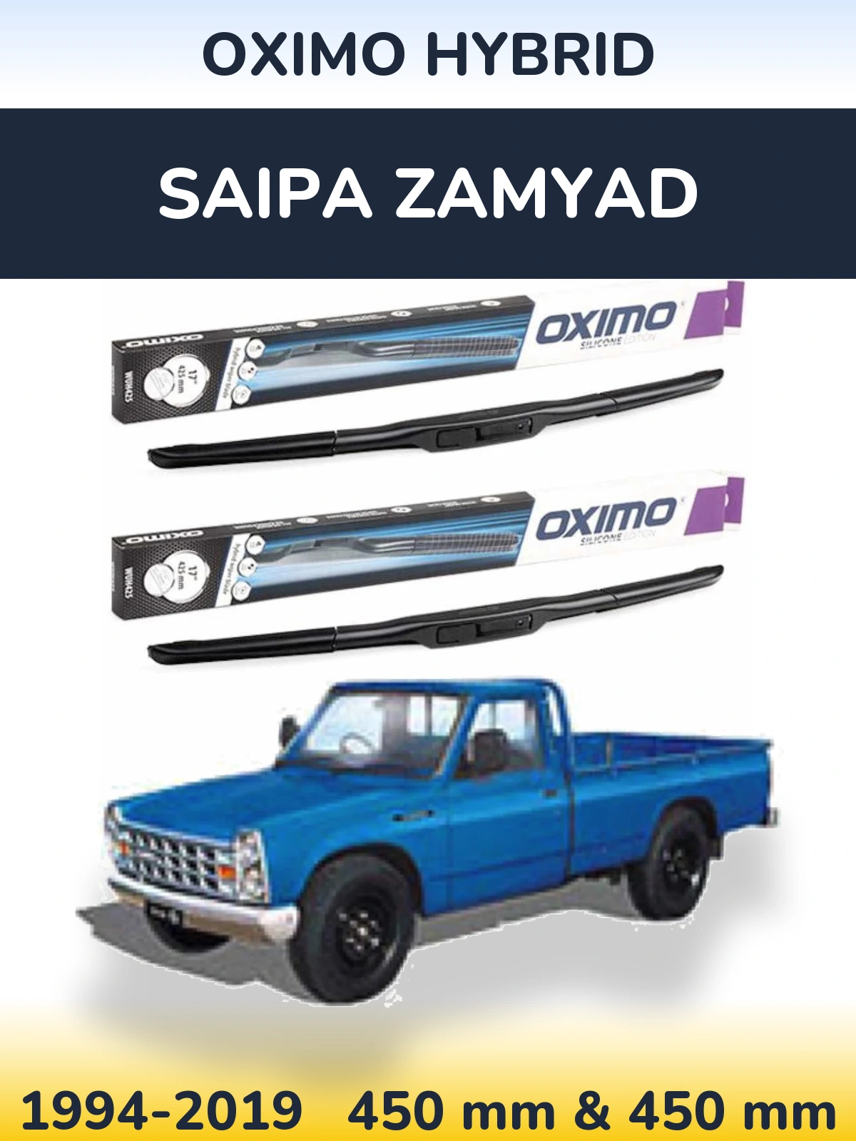 Комплект передніх щіток Oximo Hybrid 450 & 450 мм для Saipa Zamyad 1994-2019