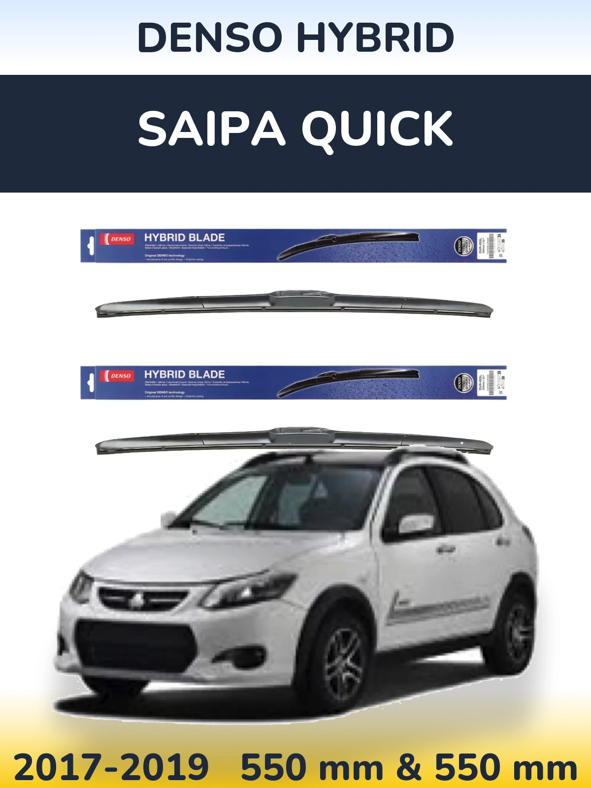 Sada předních stěračů Denso Hybrid 550 a 550 mm pro Saipa Quick 2017-2019