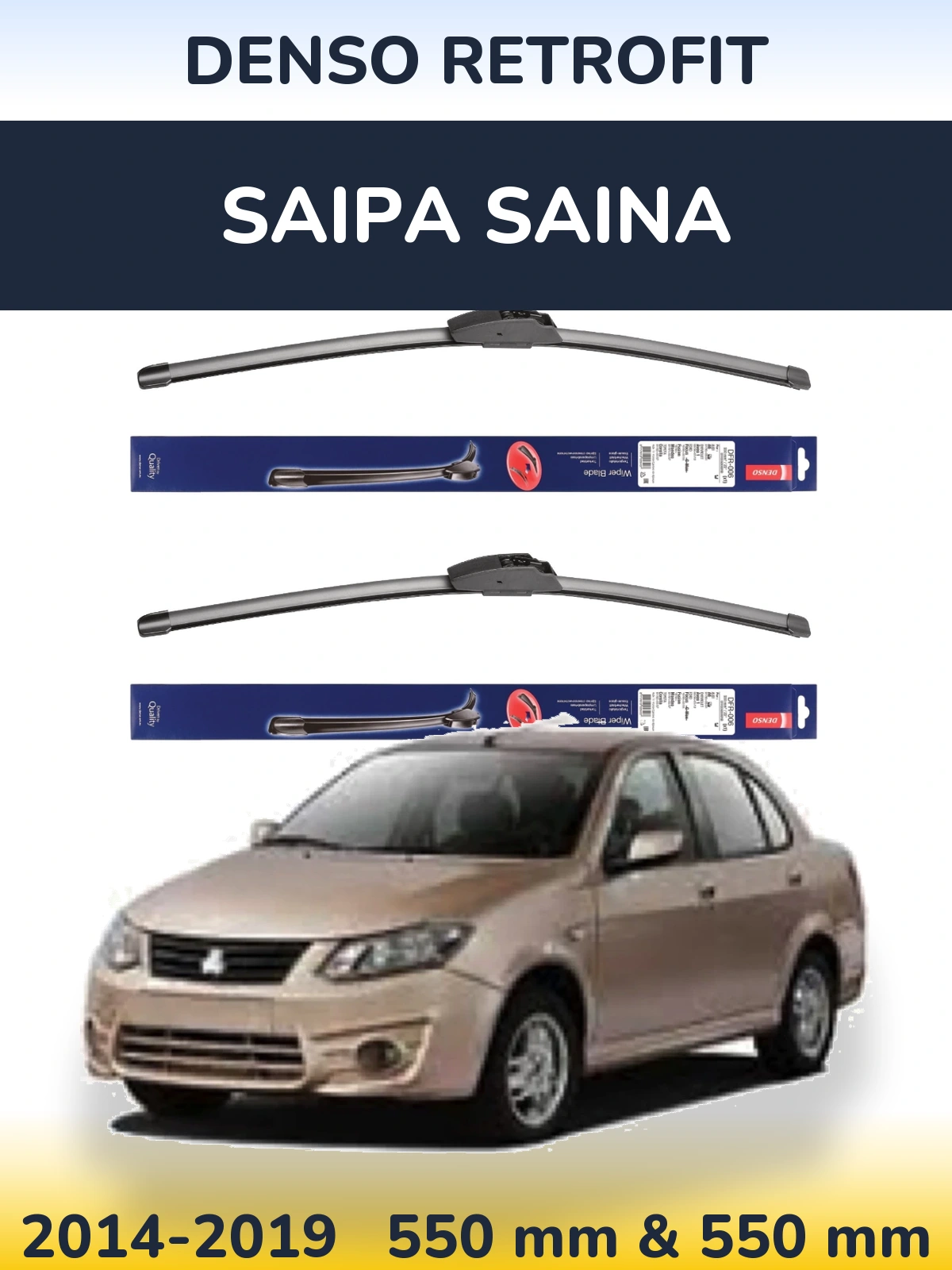 Комплект передніх щіток Denso Retrofit 550 & 550 мм для Saipa Saina 2014-2019