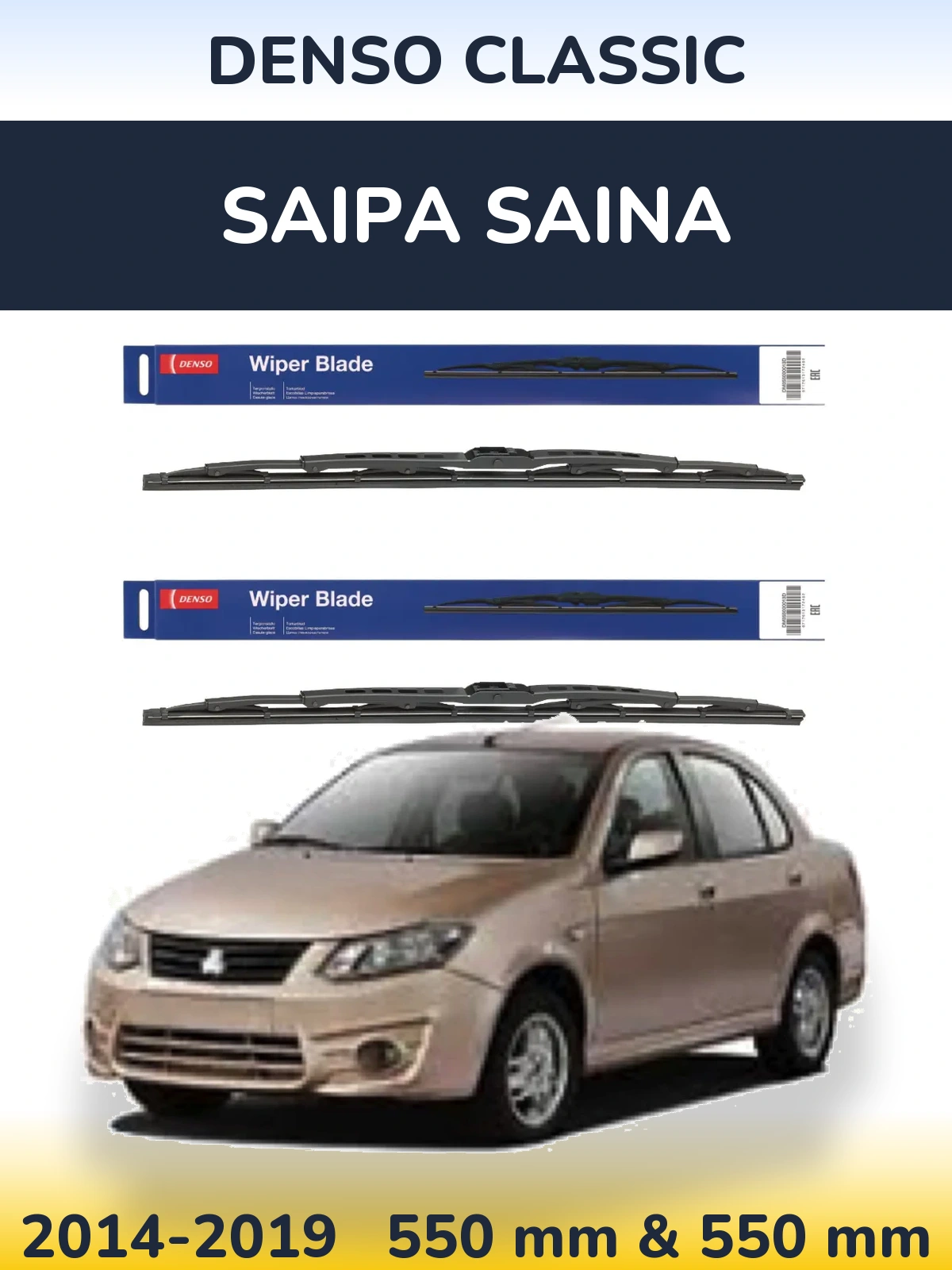 Sada předních stěračů Denso Classic 550 a 550 mm pro Saipa Saina 2014-2019
