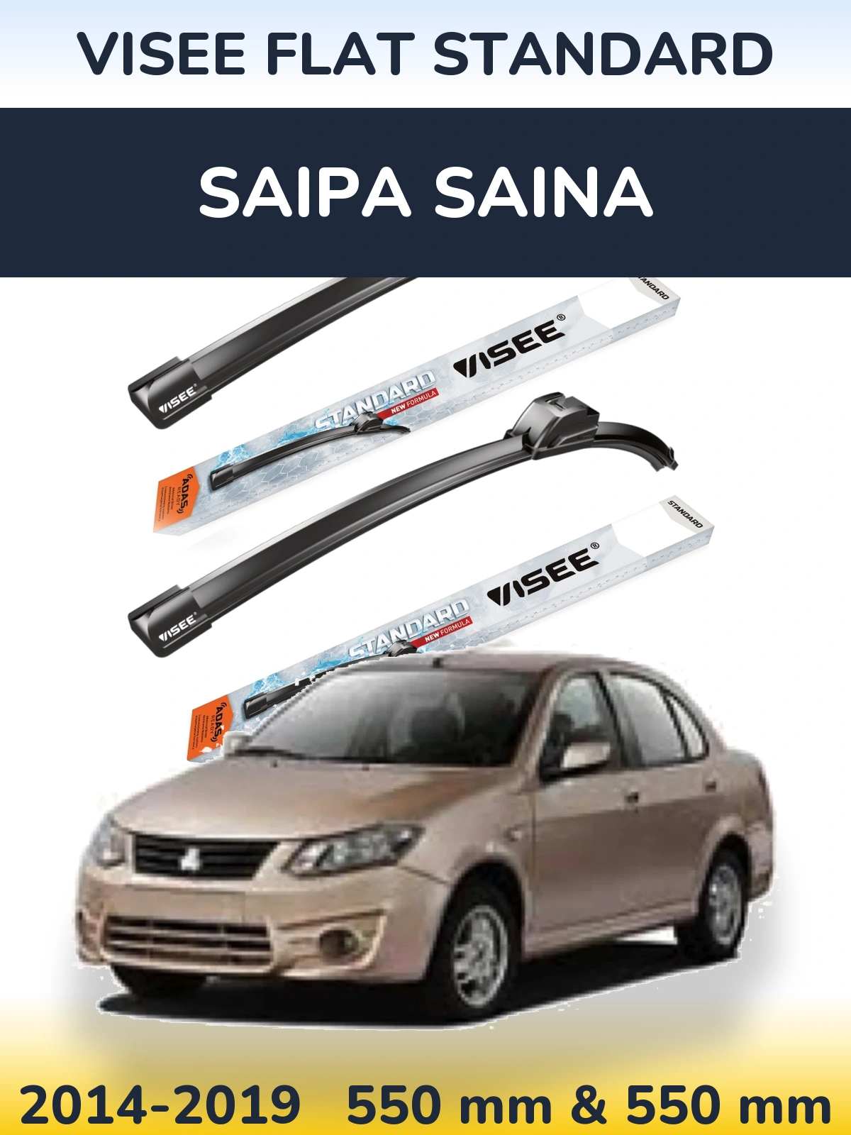 Комплект передніх щіток VISEE FLAT STANDARD 550 & 550 мм для Saipa Saina 2014-2019