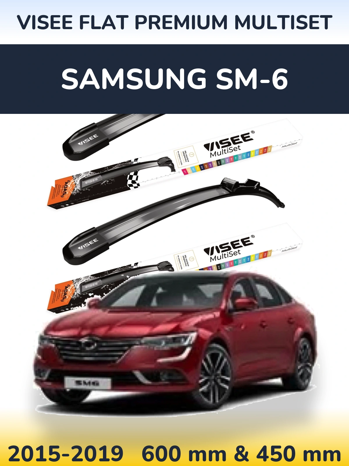 Комплект передніх щіток VISEE FLAT PREMIUM MultiSet 600 & 450 мм для Samsung SM-6 2015-2019