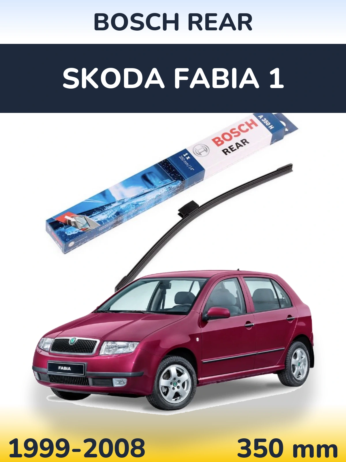 Задня щітка BOSCH Rear 350 мм для Skoda Fabia 1 1999-2008