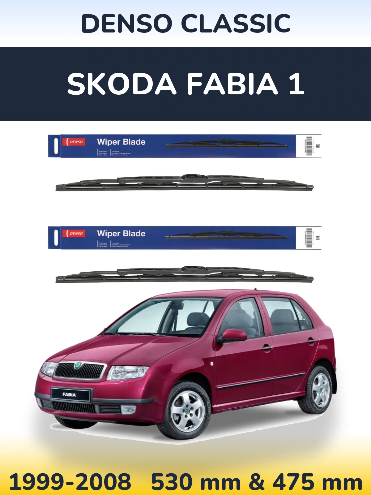 Комплект передних дворников Denso Classic 530 & 475 мм для Skoda Fabia 1 1999-2008