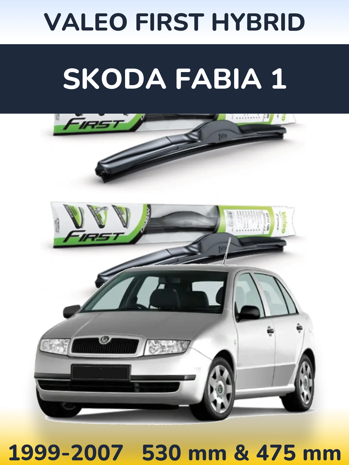 Комплект передніх щіток Valeo First Hybrid 530 & 475 мм для Skoda Fabia 1 1999-2007