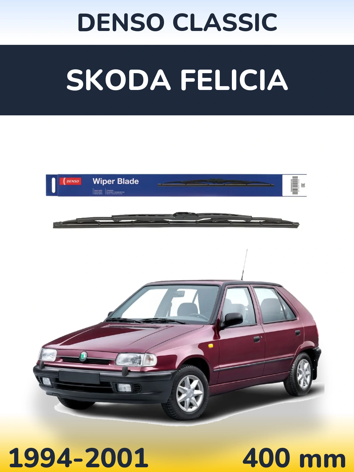 Задний дворник Denso Classic 400 мм для Skoda Felicia 1994-2001