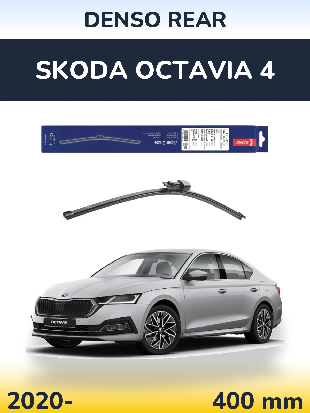 Задня щітка Denso Rear 400 мм для Skoda Octavia 4 2020-2026