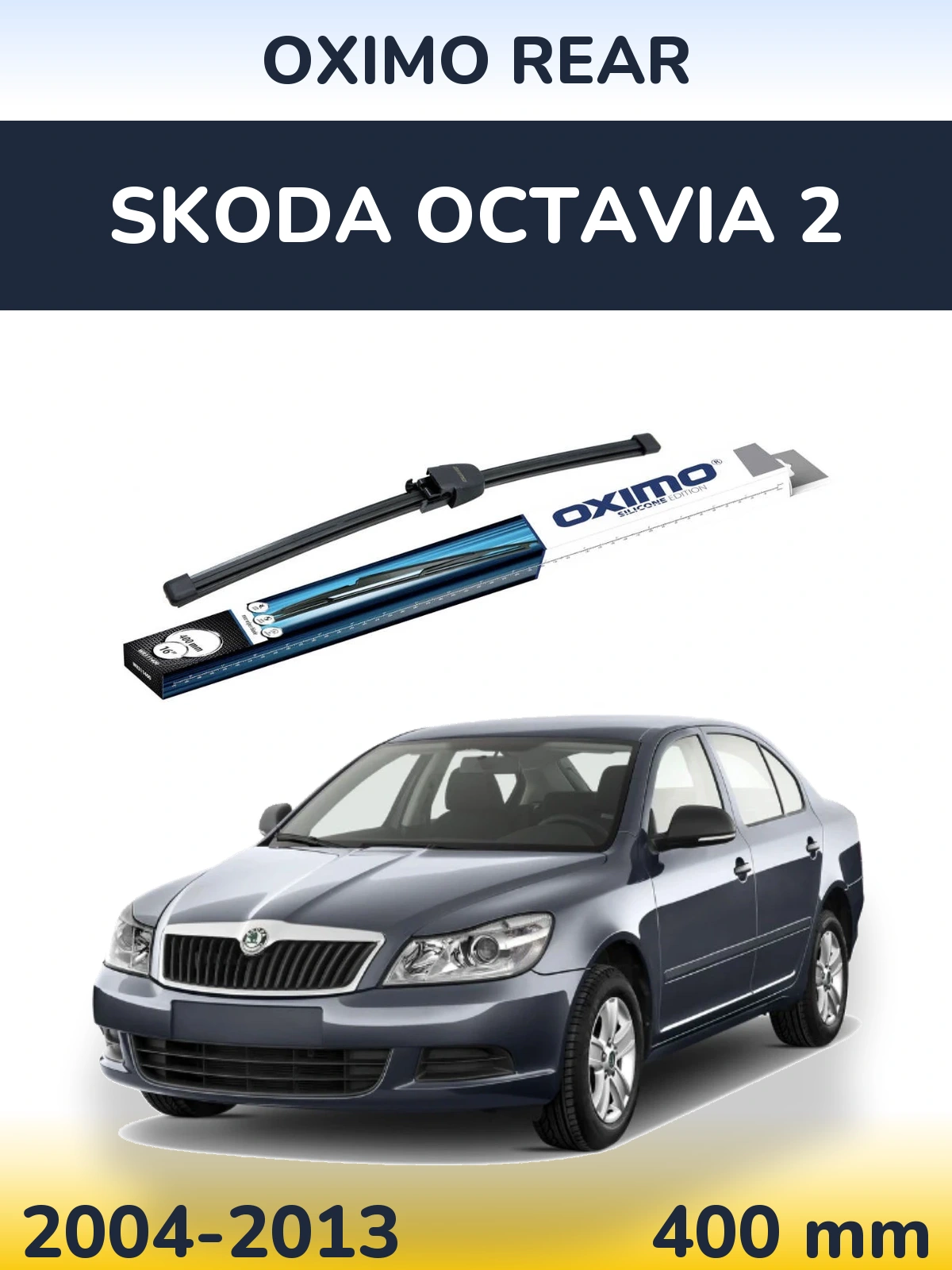 Задня щітка Oximo Rear 400 мм для Skoda Octavia 2 2004-2013
