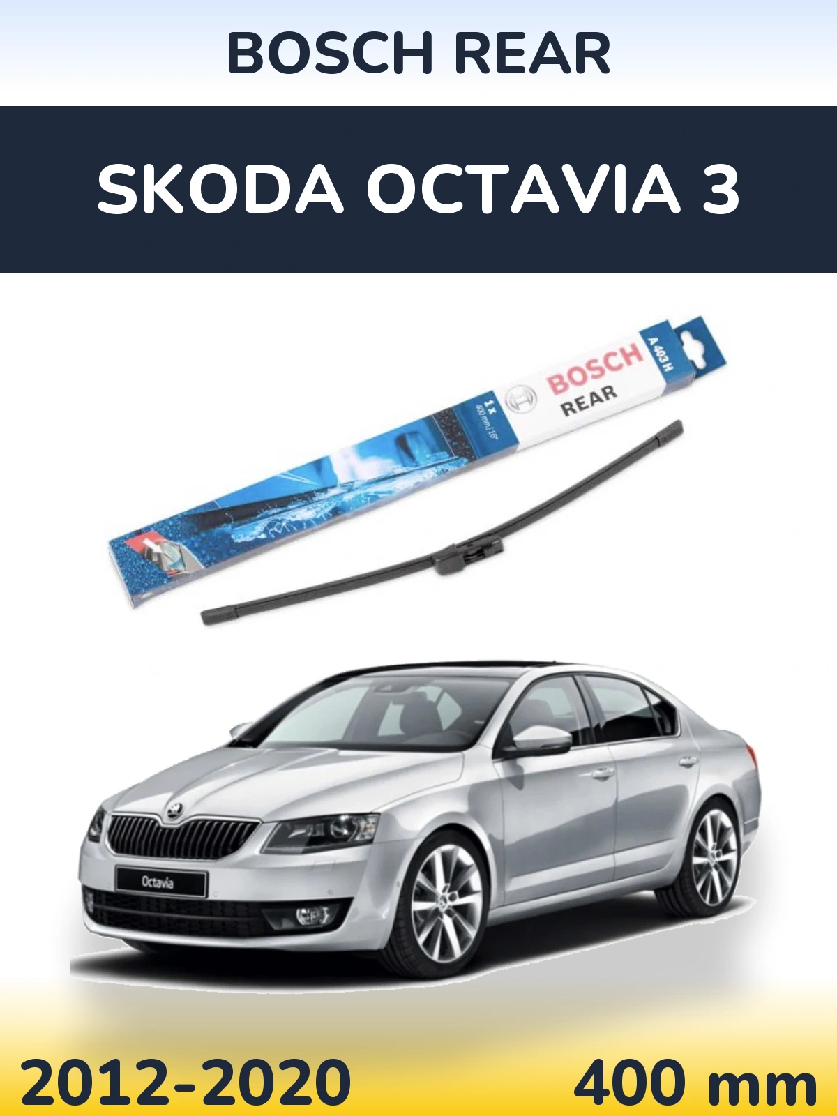 Задня щітка BOSCH Rear 400 мм для Skoda Octavia 3 2012-2020