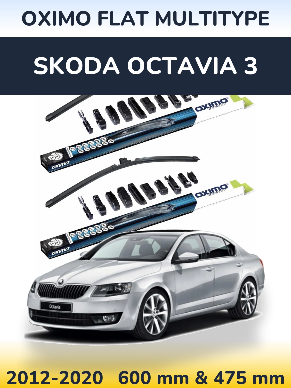 Комплект передніх щіток Oximo Flat MultiТипe 600 & 475 мм для Skoda Octavia 3 2012-2020