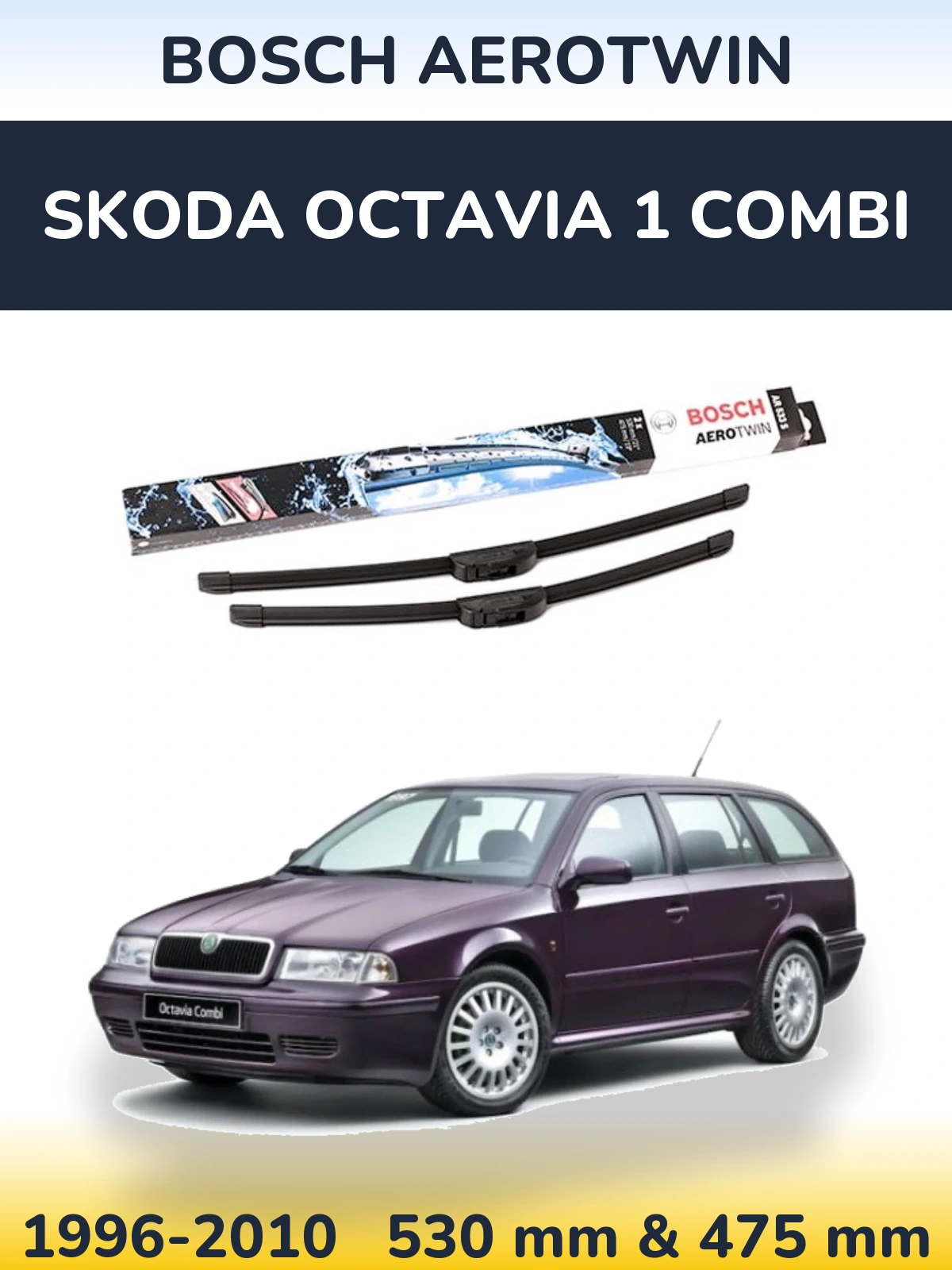 Комплект передніх щіток BOSCH AeroTwin 530 & 475 мм для Skoda Octavia 1 Combi 1996-2010