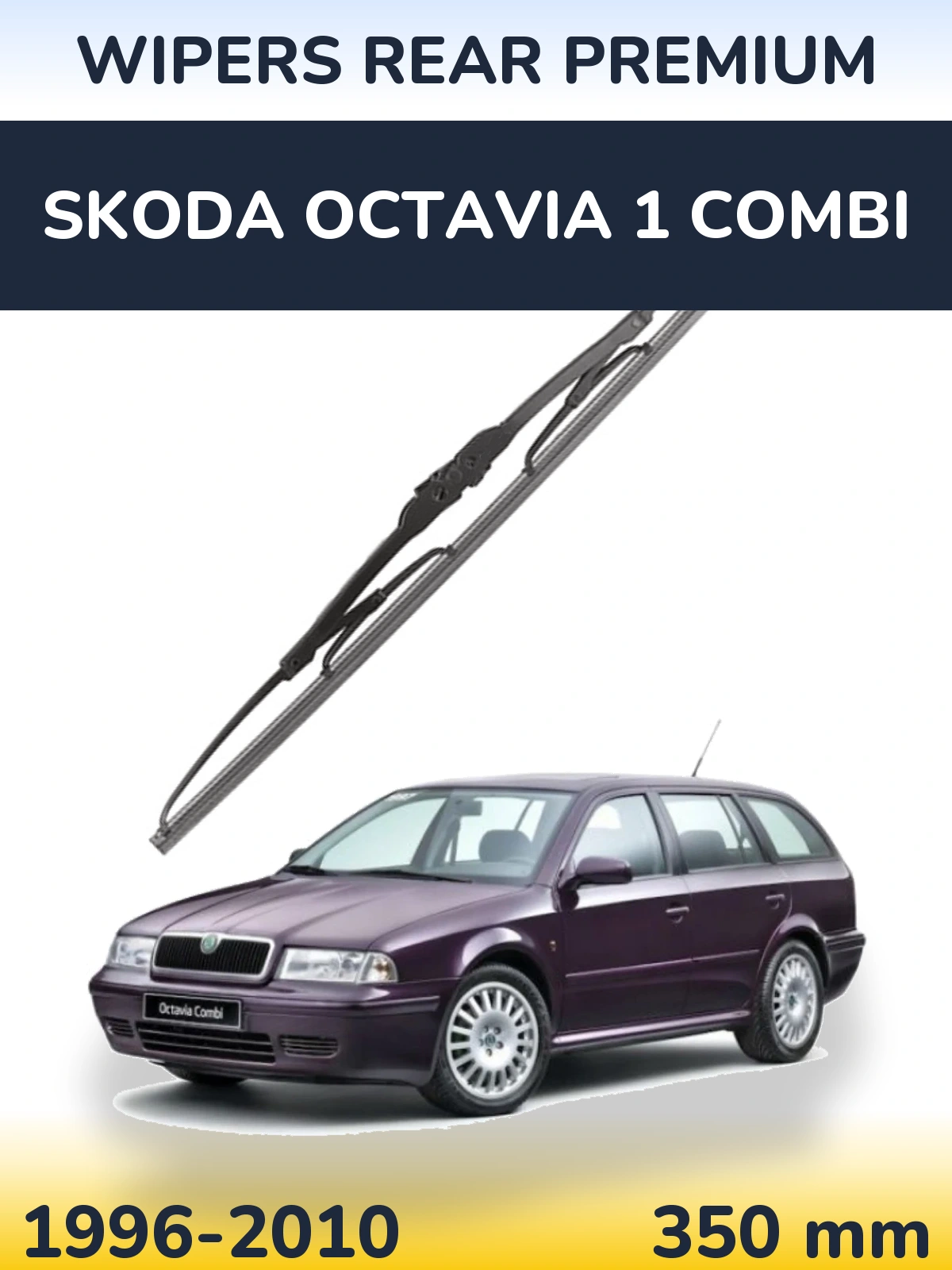 Задня щітка WIPERS REAR PREMIUM 350 мм для Skoda Octavia 1 Combi 1996-2010