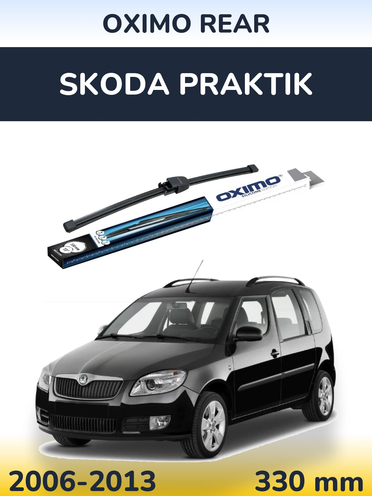 Задня щітка Oximo Rear 330 мм для Skoda Praktik 2006-2013