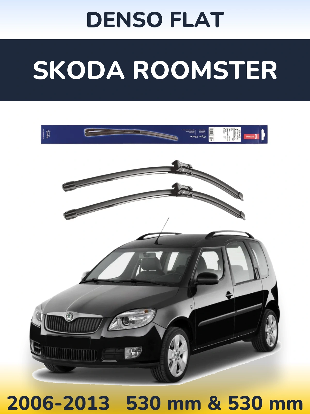 Комплект передніх щіток Denso Flat 530 & 530 мм для Skoda Roomster 2006-2013