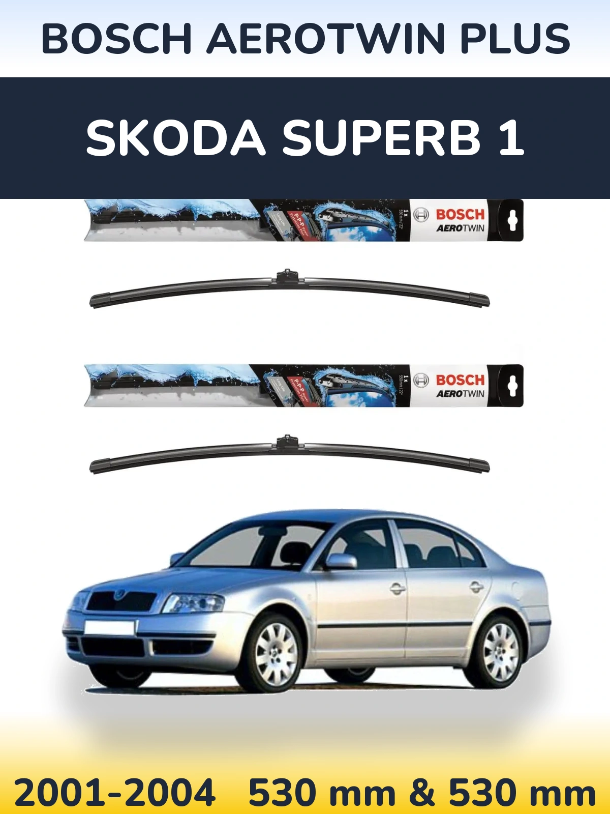 Комплект передніх щіток BOSCH AeroTwin Plus 530 & 530 мм для Skoda Superb 1 2001-2004