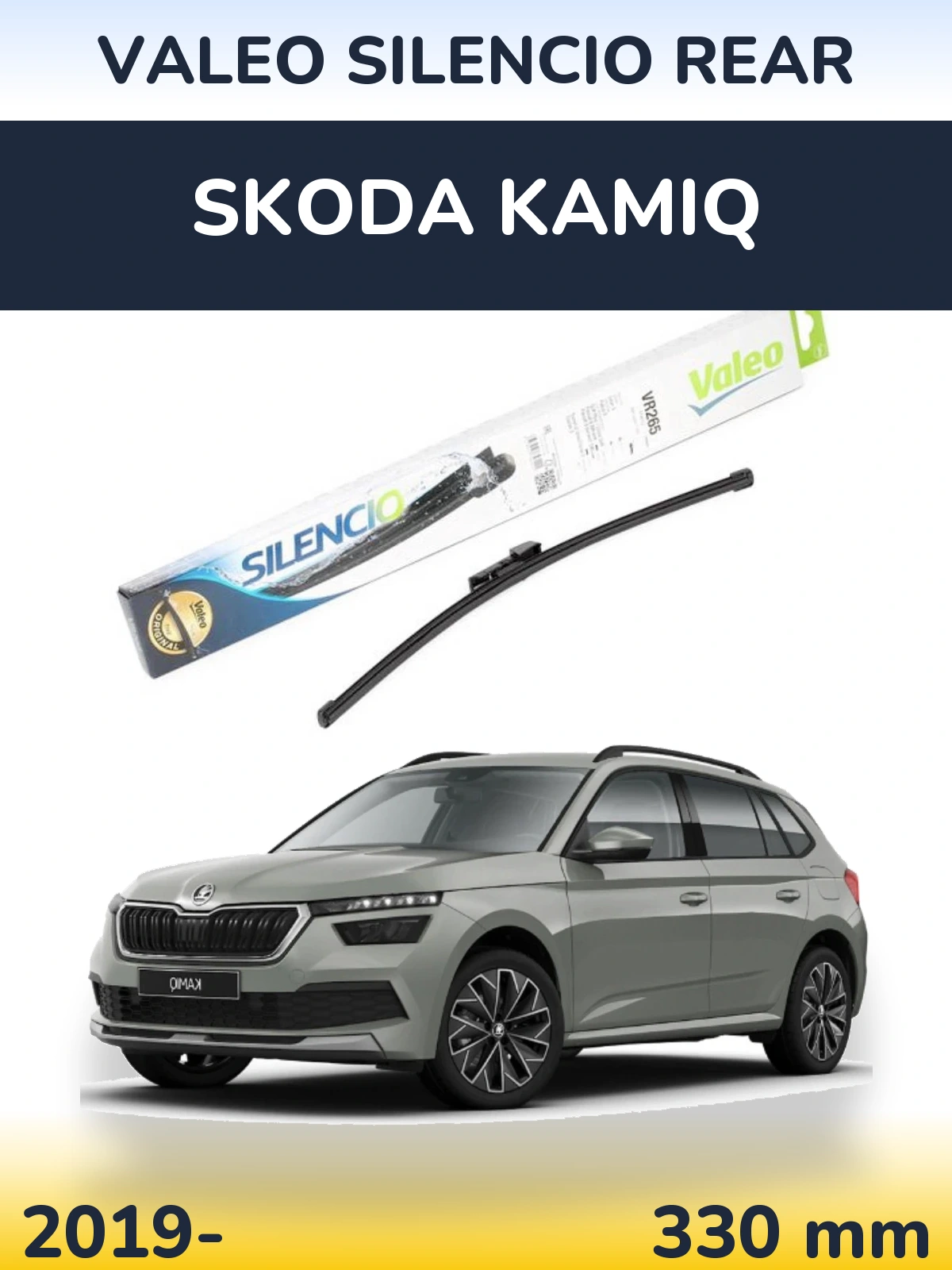 Задня щітка Valeo Silencio Rear 335 мм для Skoda Kamiq 2019-2026