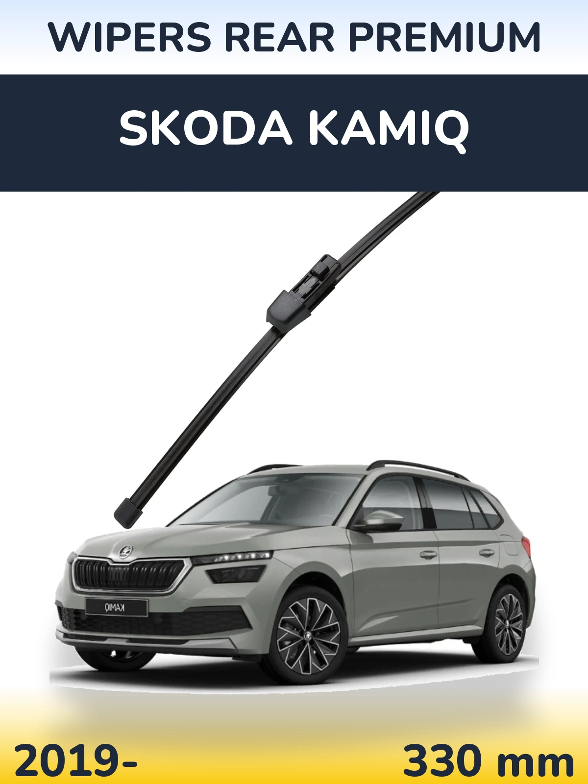 Задня щітка WIPERS REAR PREMIUM 330 мм для Skoda Kamiq 2019-2026