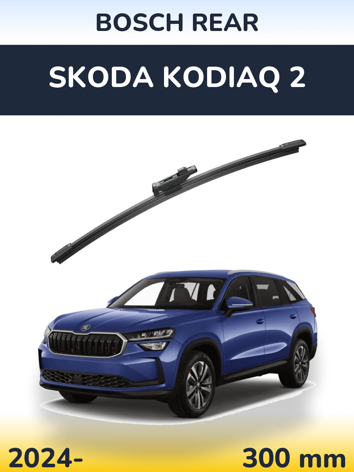 Задня щітка BOSCH Rear 300 мм для Skoda Kodiaq 2 2024-2026